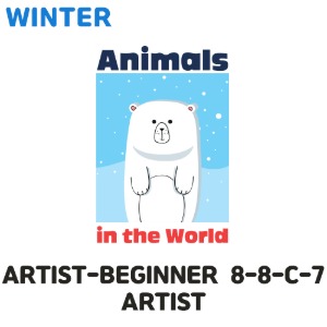 [이전/2022 겨울학기] Artist-Beginner 8-8-C-7