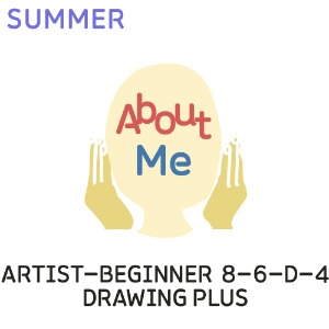 [이전/2023 여름학기] Artist-Beginner 8-6-D-4